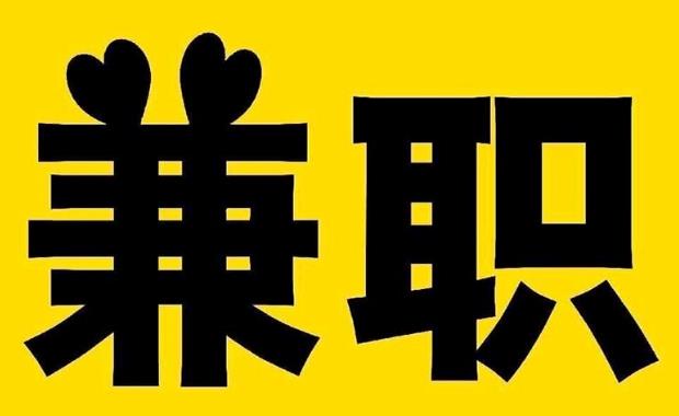当阳网上兼职哪里找